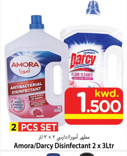 Disinfectant available at Mark & Save in Kuwait - Kuwait City