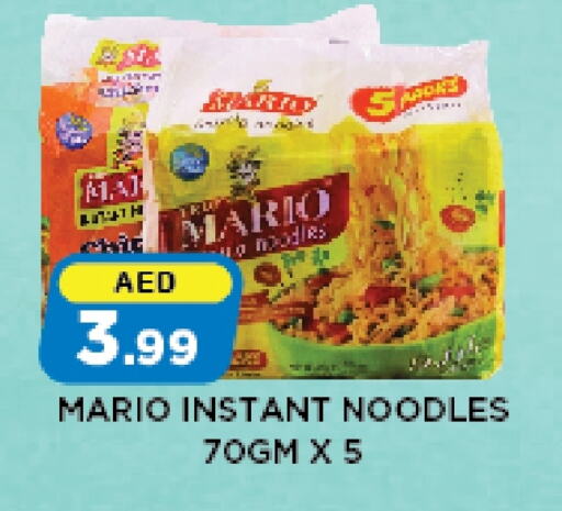 Noodles available at Azhar Al Madina Hypermarket in UAE - Abu Dhabi