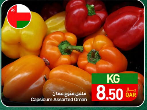 Chilli / Capsicum from Oman available at SPAR in Qatar - Al Daayen