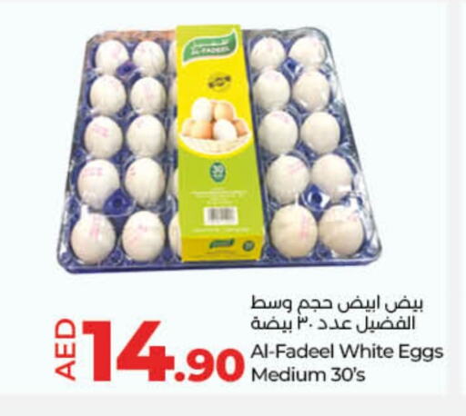 available at Lulu Hypermarket in UAE - Dubai