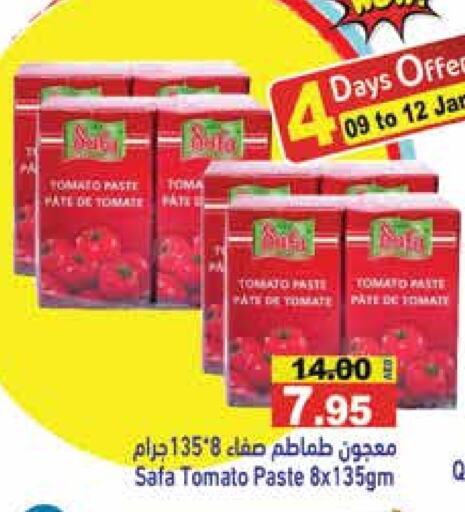 سافا معجون طماطم available at أسواق رامز in الإمارات العربية المتحدة , الامارات - أبو ظبي