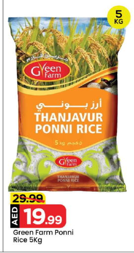 Ponni rice available at Mark & Save Value Retail in UAE - Sharjah / Ajman