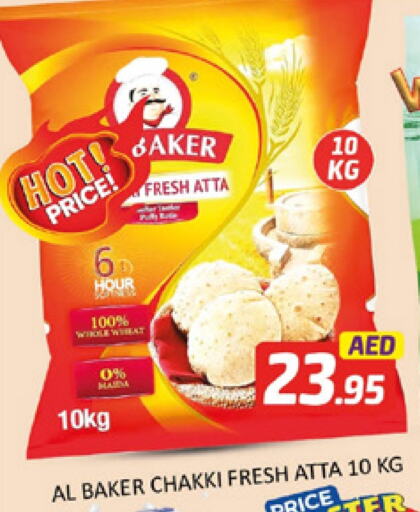 AL BAKER Wheat Flour available at Al Madina  in UAE - Dubai