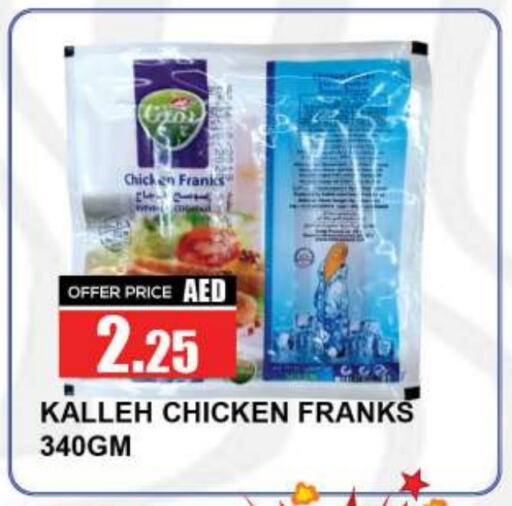 available at Quick Supermarket in UAE - Sharjah / Ajman