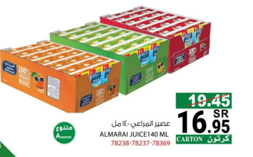 ALMARAI available at House Care in KSA, Saudi Arabia, Saudi - Mecca