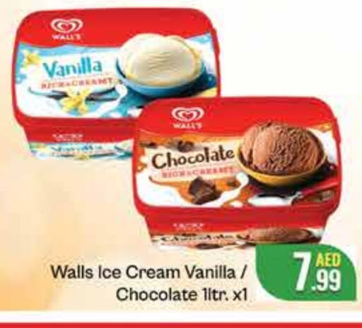 Vanilla available at FOODZONE SUPERMARKET in UAE - Abu Dhabi