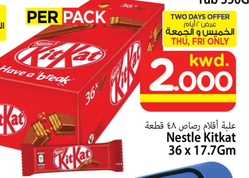 KITKAT available at Mark & Save in Kuwait - Kuwait City