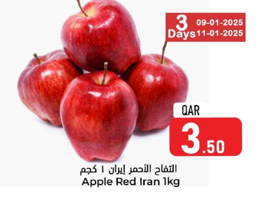 تفاح from Iran available at دانة هايبرماركت in قطر - الشمال