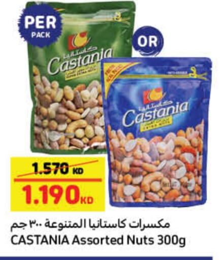 available at كارفور in الكويت - مدينة الكويت