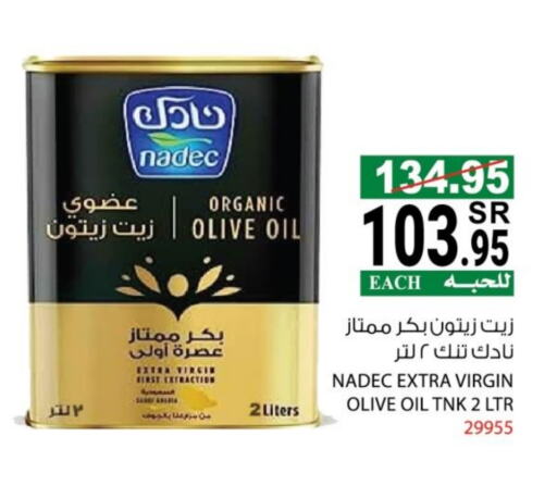 NADEC Virgin Olive Oil available at House Care in KSA, Saudi Arabia, Saudi - Mecca