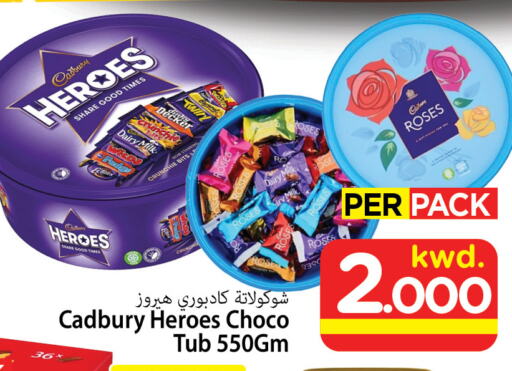 CADBURY available at Mark & Save in Kuwait - Ahmadi Governorate