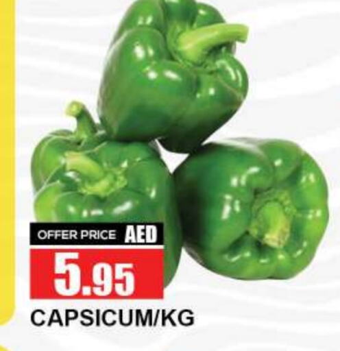 Chilli / Capsicum available at Quick Supermarket in UAE - Dubai