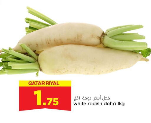 فجل from Qatar available at دانة هايبرماركت in قطر - الوكرة