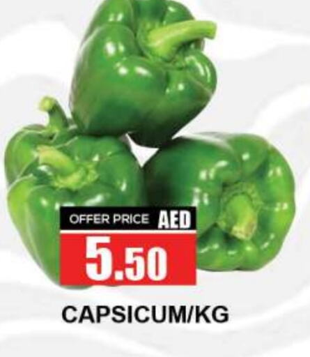 Chilli / Capsicum available at Quick Supermarket in UAE - Dubai