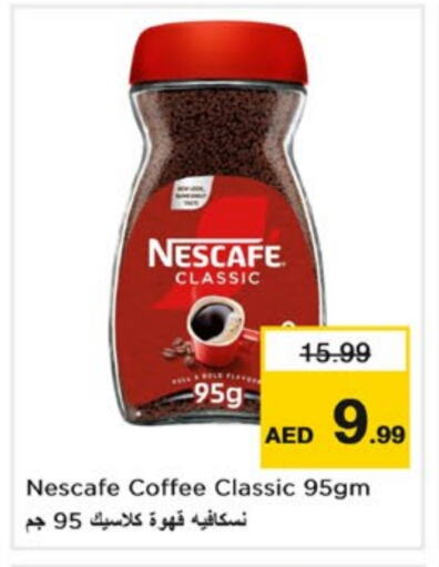 NESCAFE Coffee available at Nesto Hypermarket in UAE - Sharjah / Ajman