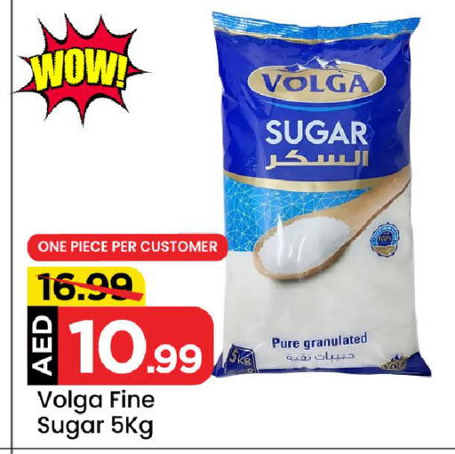 VOLGA available at Mark & Save Value Retail in UAE - Sharjah / Ajman