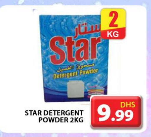 Detergent available at Grand Hyper Market in UAE - Sharjah / Ajman