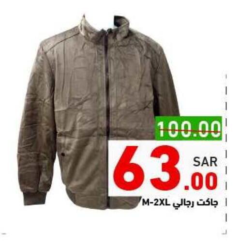 available at Aswaq Ramez in KSA, Saudi Arabia, Saudi - Riyadh