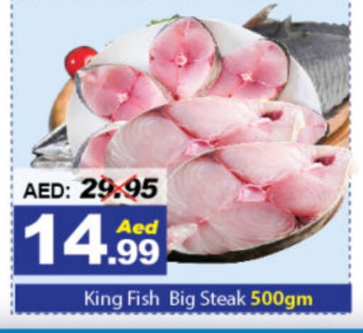 King Fish available at DESERT FRESH MARKET  in UAE - Abu Dhabi