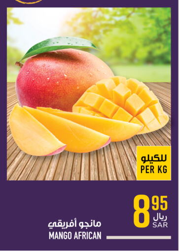 Mango available at Abraj Hypermarket in KSA, Saudi Arabia, Saudi - Mecca