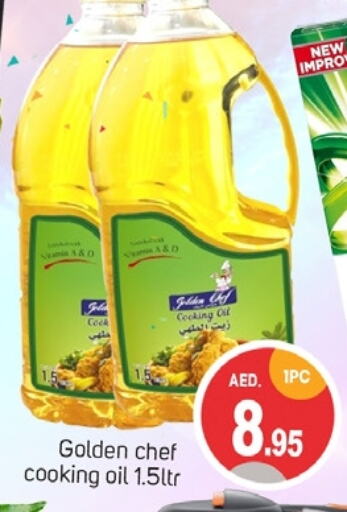 Cooking Oil available at TALAL MARKET in UAE - Dubai