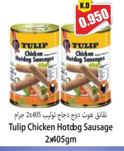 Chicken Hotdog available at 4 SaveMart in Kuwait - Kuwait City