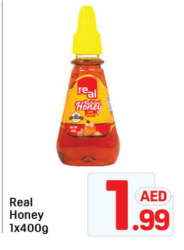 Honey available at Day to Day Department Store in UAE - Dubai