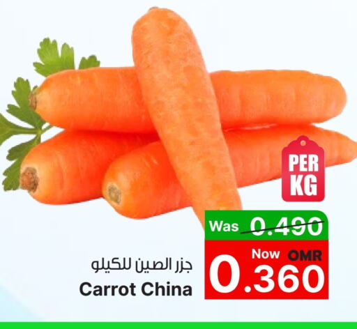 جزر from China available at القوت هايبرماركت in عُمان - مسقط‎