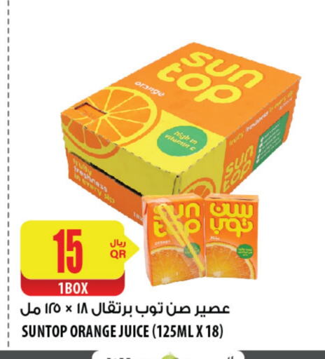 SUNTOP available at Al Meera in Qatar - Al Khor