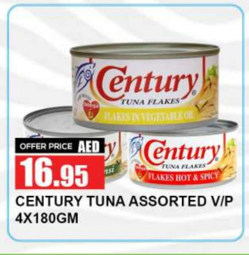 Tuna - Canned available at Quick Supermarket in UAE - Dubai