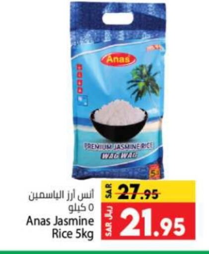 Jasmine Rice available at Kabayan Hypermarket in KSA, Saudi Arabia, Saudi - Jeddah