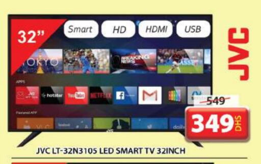 Smart TV available at Grand Hyper Market in UAE - Sharjah / Ajman