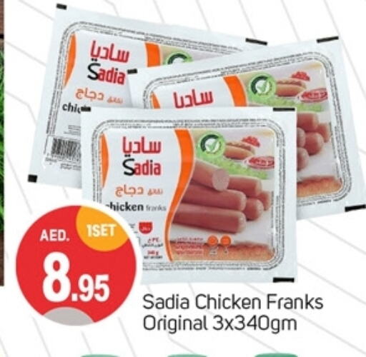 SADIA available at TALAL MARKET in UAE - Dubai