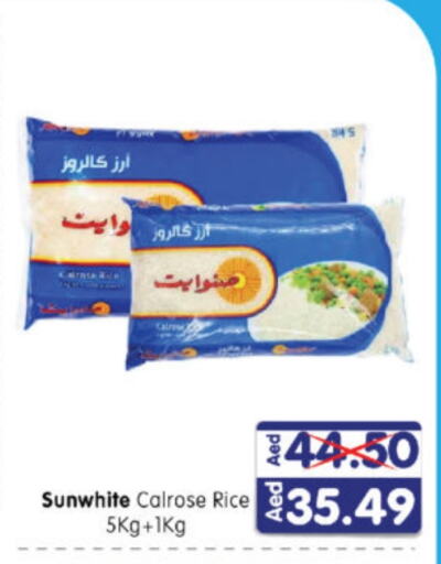 Calrose Rice available at Al Madina Hypermarket in UAE - Abu Dhabi