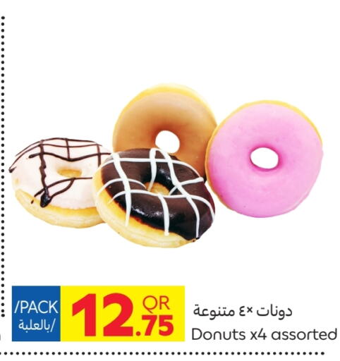 available at Carrefour in Qatar - Al Shamal