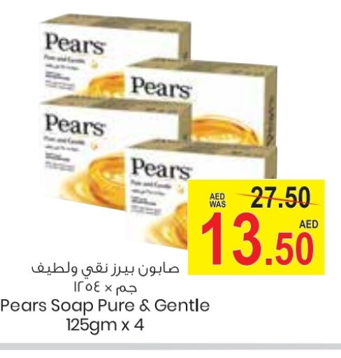 PEARS available at Armed Forces Cooperative Society (AFCOOP) in UAE - Abu Dhabi