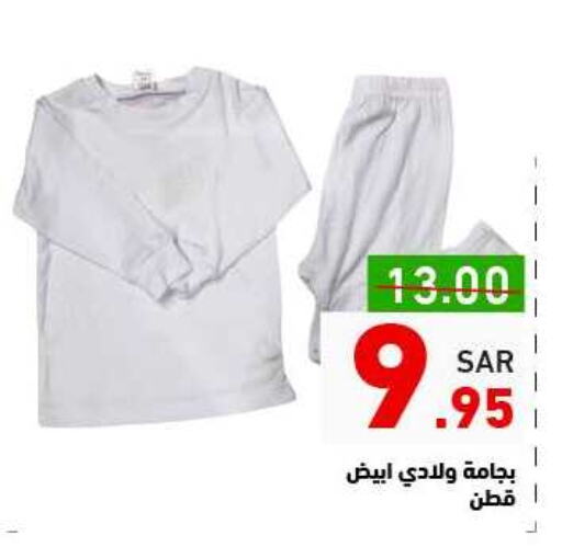 available at Aswaq Ramez in KSA, Saudi Arabia, Saudi - Riyadh