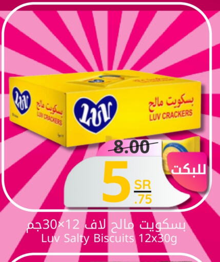 available at Candy Planet in KSA, Saudi Arabia, Saudi - Al Khobar