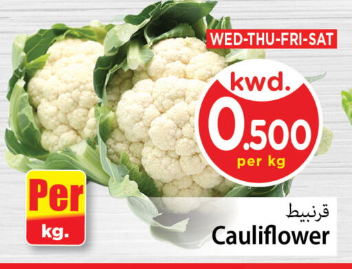 Cauliflower available at مارك & سايف in الكويت - مدينة الكويت