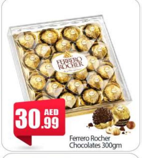 FERRERO ROCHER available at BIGmart in UAE - Abu Dhabi