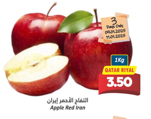 تفاح from Qatar Iran available at دانة هايبرماركت in قطر - الشمال