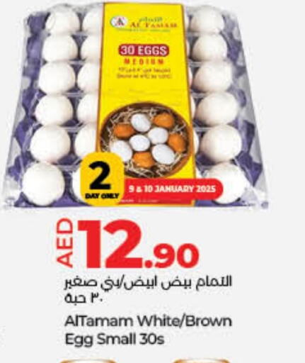 available at Lulu Hypermarket in UAE - Sharjah / Ajman