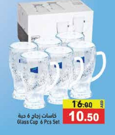 available at Aswaq Ramez in UAE - Dubai