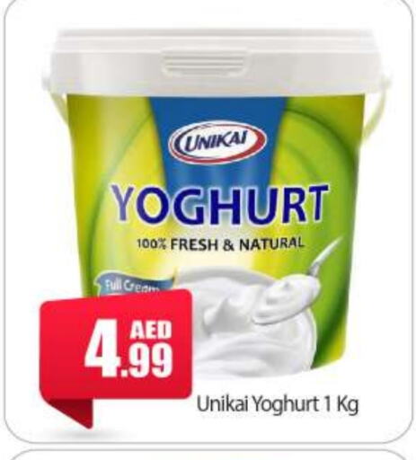 available at BIGmart in UAE - Abu Dhabi