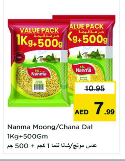 NANMA available at Nesto Hypermarket in UAE - Dubai