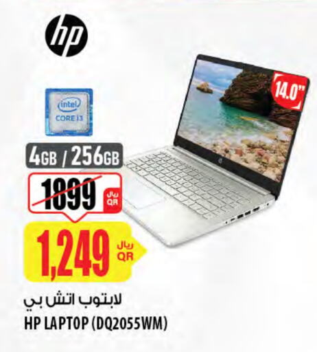 HP Laptop available at Al Meera in Qatar - Al Khor