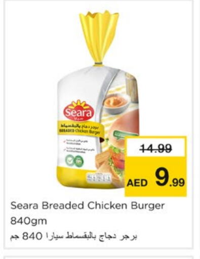 SEARA Chicken Burger available at Nesto Hypermarket in UAE - Sharjah / Ajman