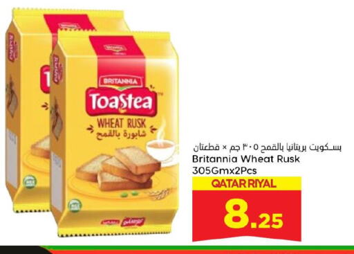 BRITANNIA available at Dana Hypermarket in Qatar - Doha