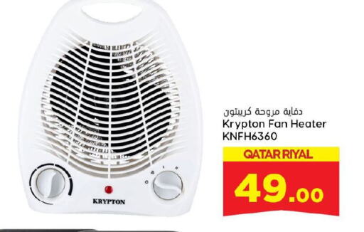 KRYPTON Heater available at Dana Hypermarket in Qatar - Umm Salal