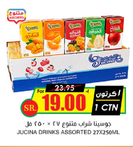 available at Prime Supermarket in KSA, Saudi Arabia, Saudi - Jeddah